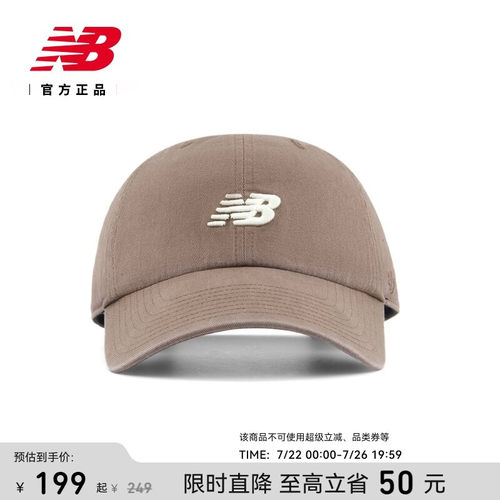 NewBalanceNB官方潮流棒球帽