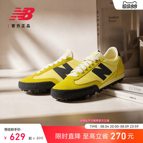 NewBalanceNB男女薄底休闲鞋