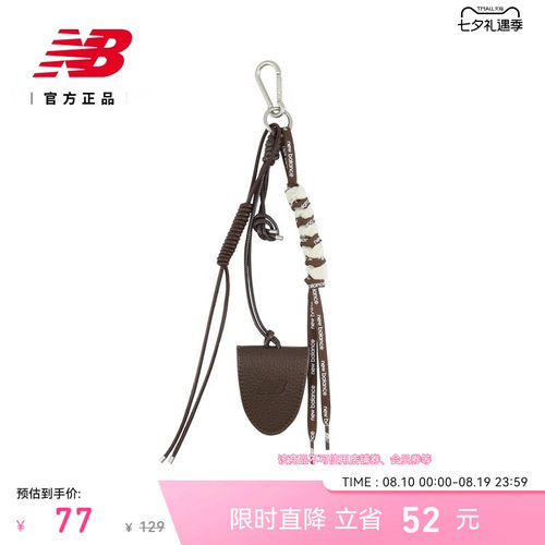 NewBalance眼镜夹挂饰搭配配件