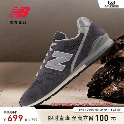 NewBalanceNB运动休闲鞋