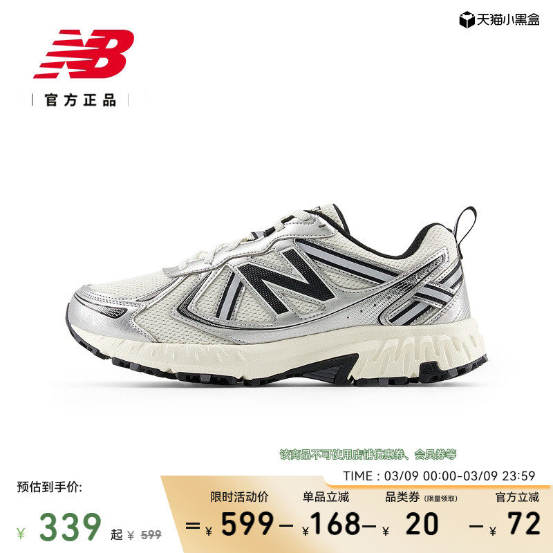 New Balance NB官方男女情侣同款舒适410 v5户外越野运动跑步鞋