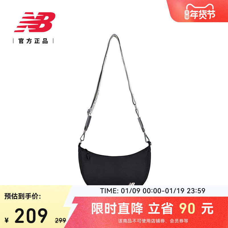 NEW BALANCE NB官方女款休闲运动潮流舒适潮流百搭斜挎包LAB53404,运动包/户外包/配件,挎包/拎包/休闲包,淘宝优惠券,粉丝福利购,淘宝优惠卷