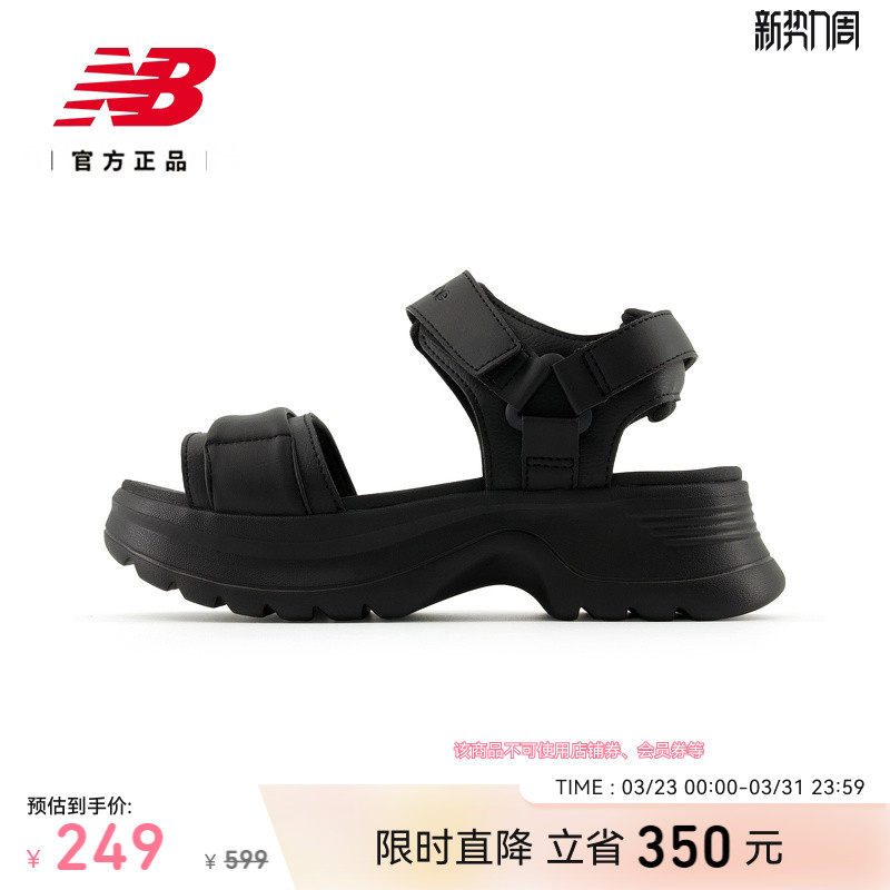 New Balance NB官方女鞋潮流经典百搭时尚休闲百搭凉鞋