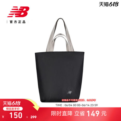 NewBalance男女托特包