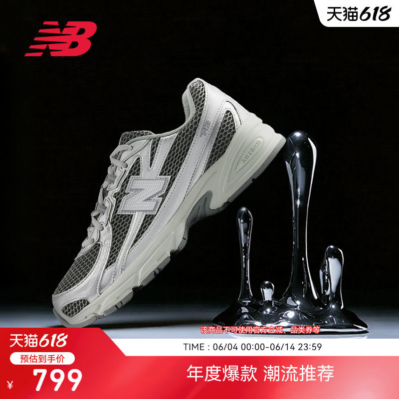 New Balance NB官方26新男女网面透气轻便厚底运动休闲鞋U74096I