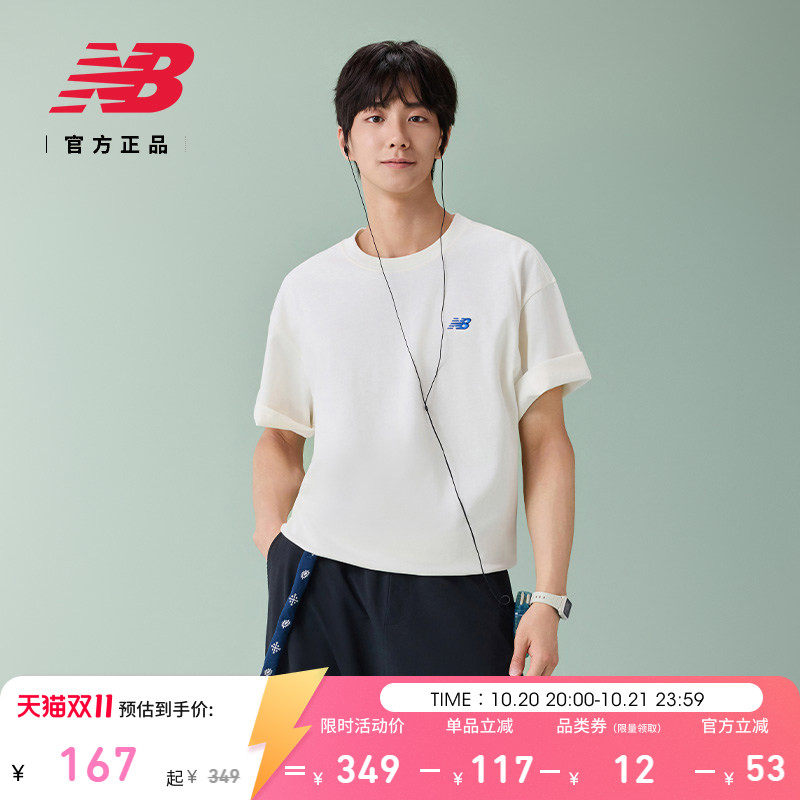 New Balance NB官方正品26年夏新款男士休闲运动短袖T恤MT61F8QD
