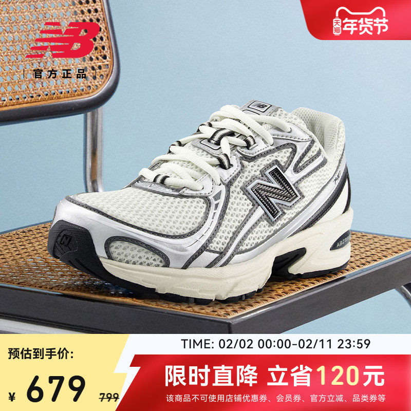 【首降】NewBalanceNB官方新款透气网面y2k复古百搭老