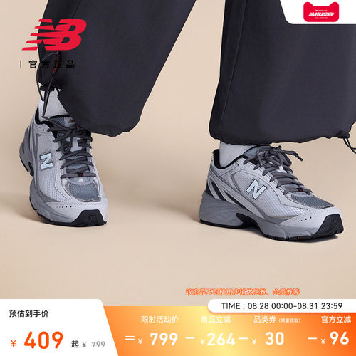 NewBalanceNB官方正品休闲鞋
