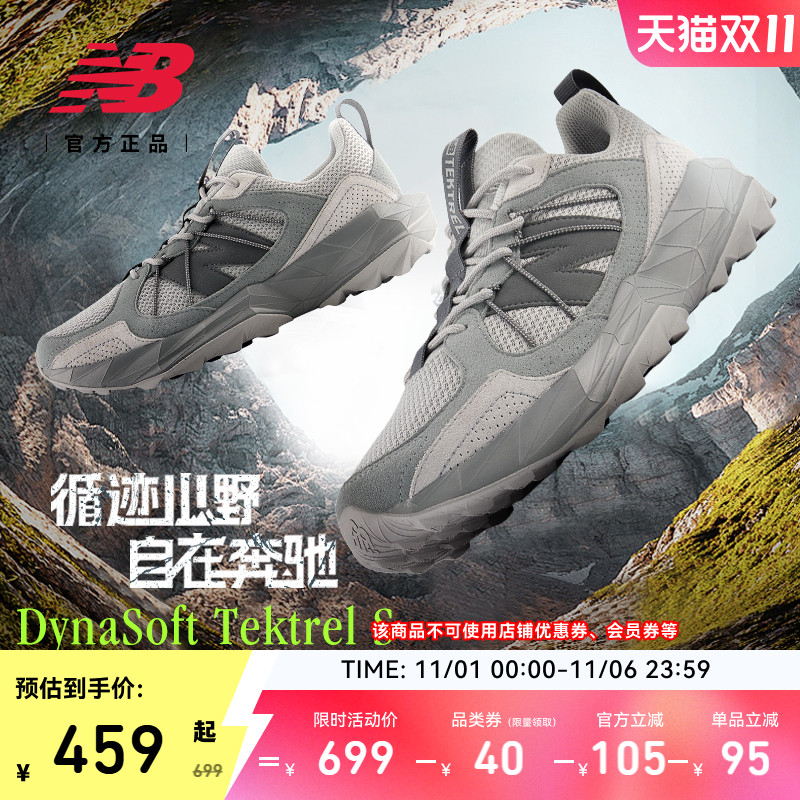 NEWBALANCE官方男女跑步运动鞋