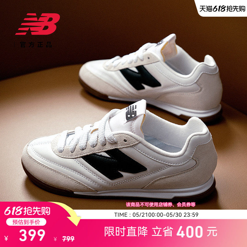 New Balance NB官方正品男女款休闲薄底平底薄底德训板
