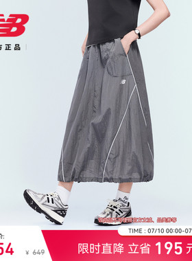 New Balance NB官方26新款女款休闲舒适潮流百搭半身裙WB61D2OP