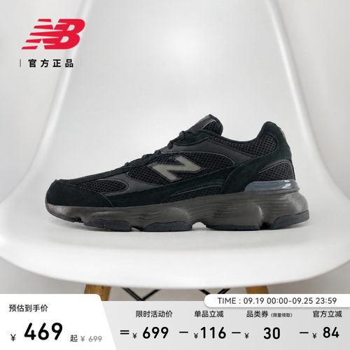 NewBalance男女舒适轻便休闲鞋