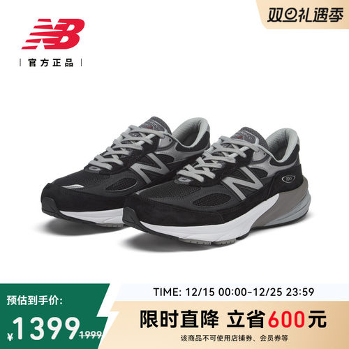 NewBalanceNB990V6休闲鞋