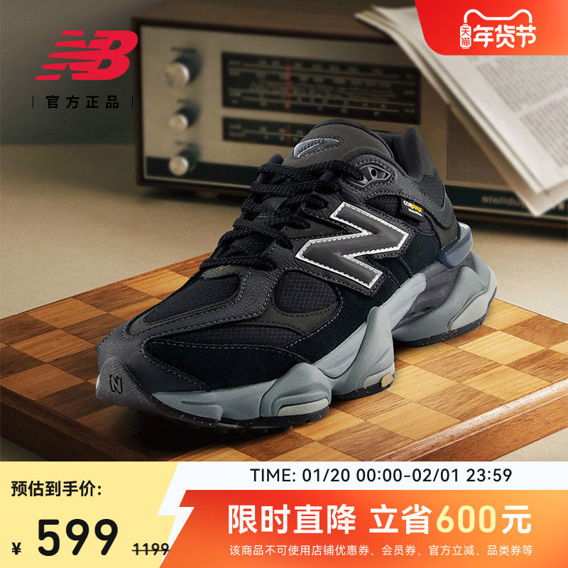 New Balance NB官方新款男女复古百搭休闲运动舒适老爹鞋U9060ORA,运动鞋new,老爹鞋,淘宝优惠券,粉丝福利购,淘宝优惠卷
