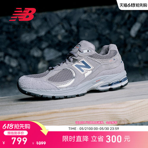 NewBalanceNB官方2002R休闲鞋