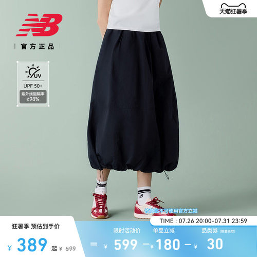 NewBalance26新款女百搭半身裙
