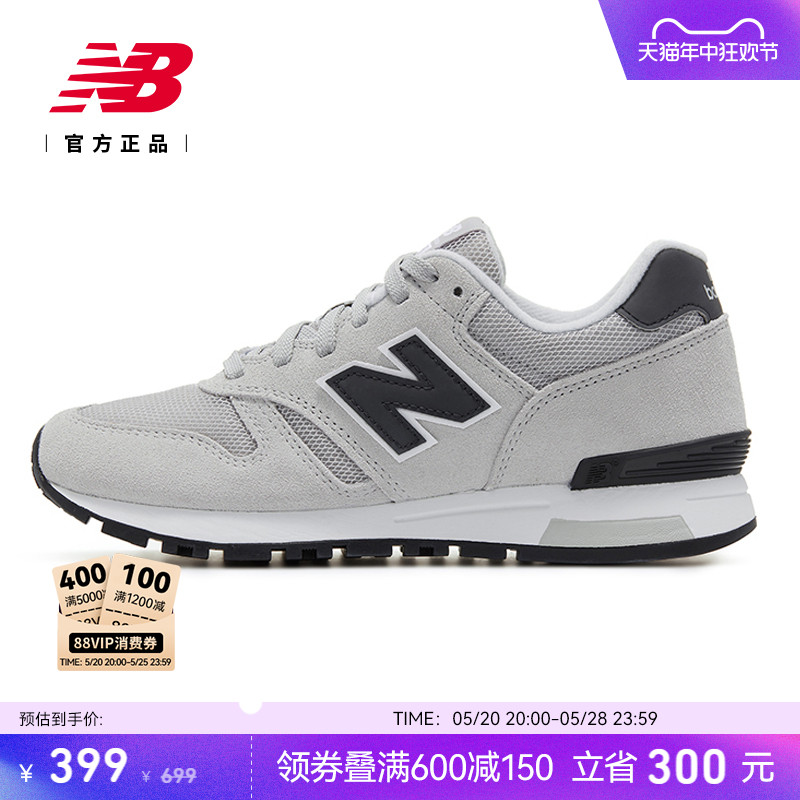 New Balance NB官方新款男女情侣经典复古灰色运动休闲鞋ML565CLG