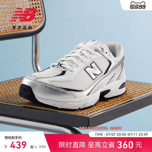 NewBalanceNB官方正品休闲鞋