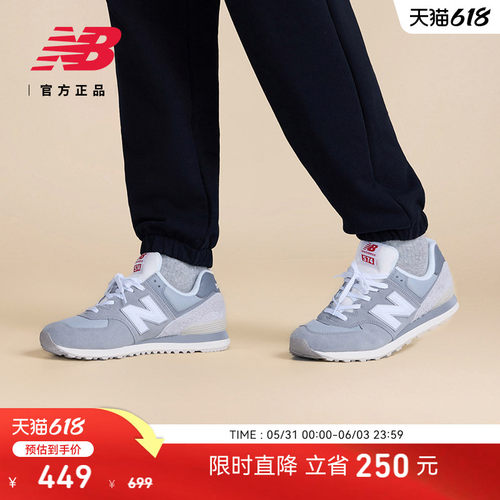 NEWBALANCE时尚潮流休闲鞋