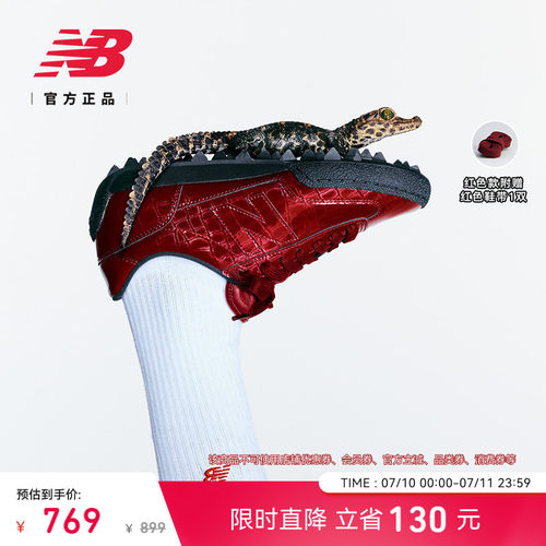 NewBalanceNB男女薄底休闲鞋