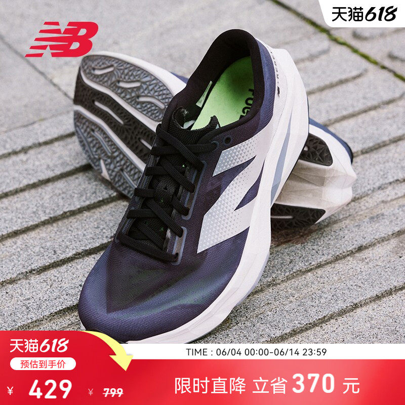 NEWBALANCE官方Rebelv4跑步鞋