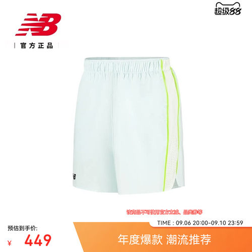 NewBalance闲舒适梭织短裤