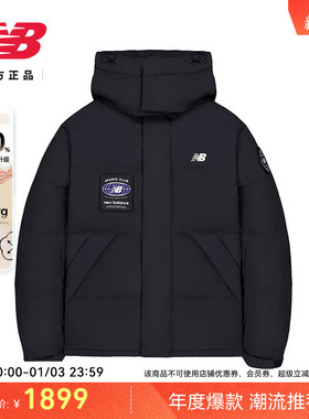 New Balance NB官方潮流新款男款简约百搭鸭绒运动羽绒服NPF41311