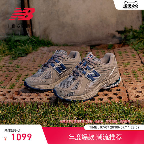 NEWBALANCENB官方1906R休闲鞋