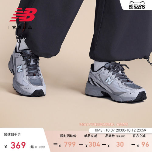 NewBalanceNB官方正品休闲鞋