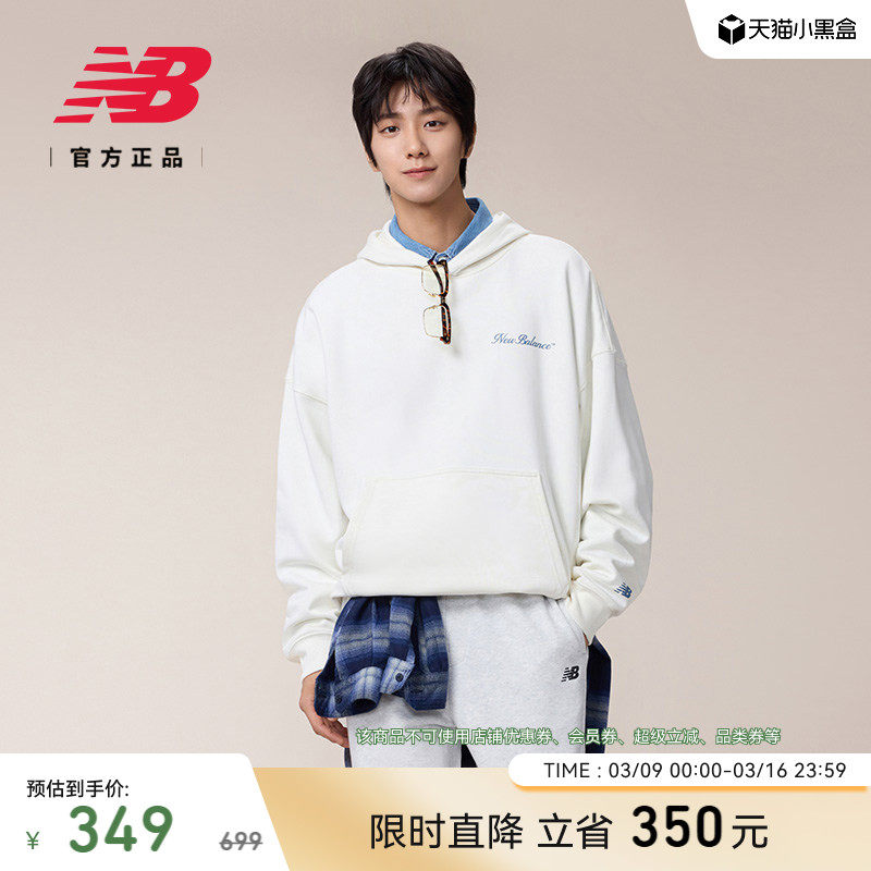 New Balance NB 官方新款男士潮流百搭简约舒适运动卫衣AMT54317