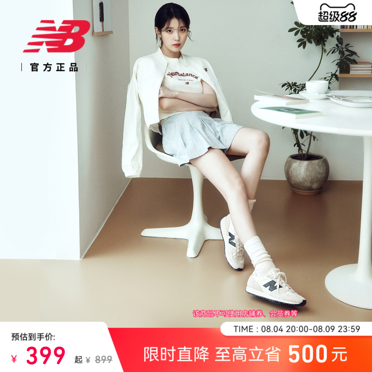 商品图