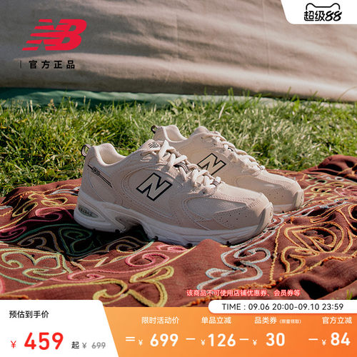 NewBalanceNB官方530老爹鞋