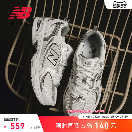 NewBalanceNB休闲百搭老爹鞋