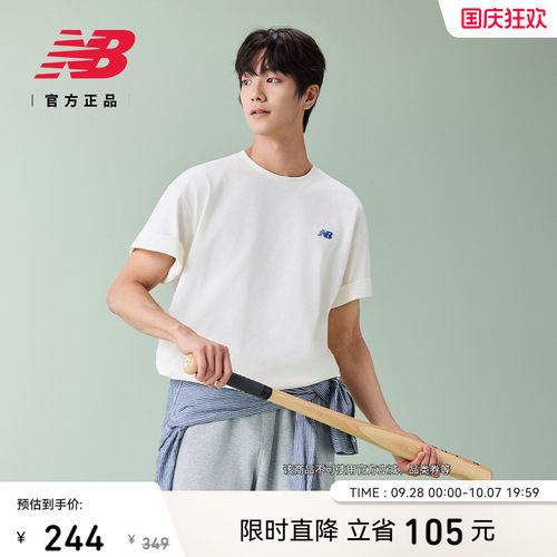 NB官方26新款夏季男款短袖T恤