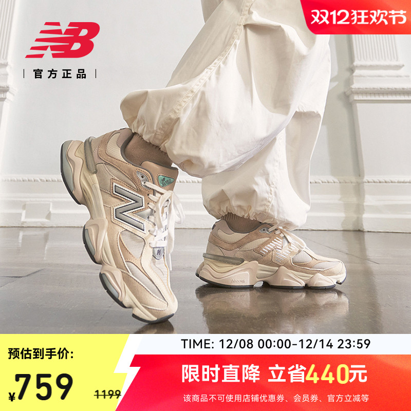 NEWBALANCENB官方厚底老爹鞋