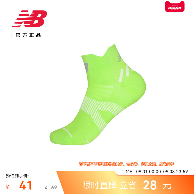 NewBalanceNB男女跑步短袜图片