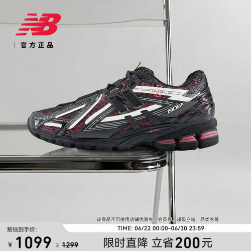 NEWBALANCE情侣老爹鞋
