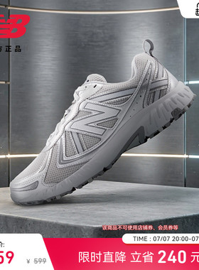 New Balance NB官方正品男女款网面透气轻便运动休闲鞋MT410AG5