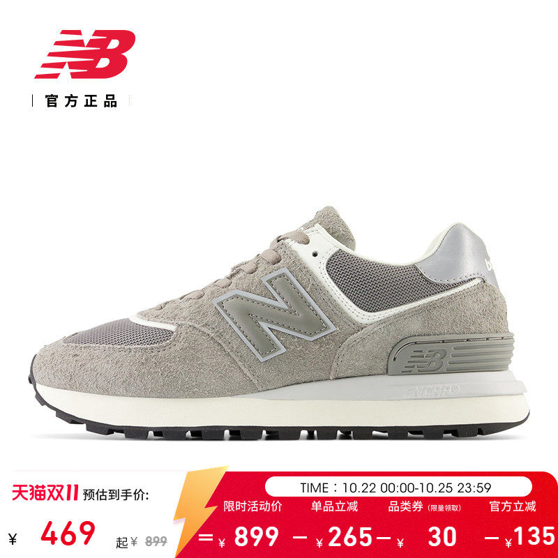 New Balance NB官方秋季男女同款情侣厚底耐磨舒适休闲