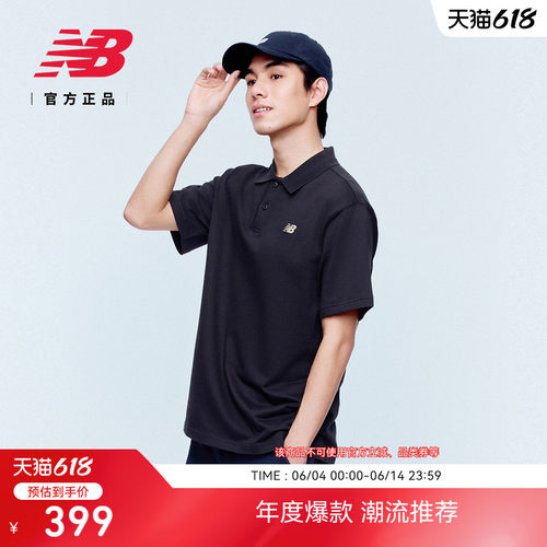 NewBalance男款POLO短袖翻领T恤