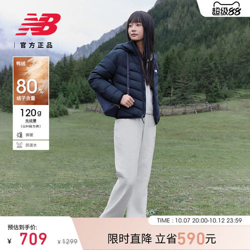 NewBalanceNB官方正品羽绒服