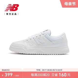 New Balance NB官方男女情侣休闲百搭简约校园小白鞋板鞋CT20LM1