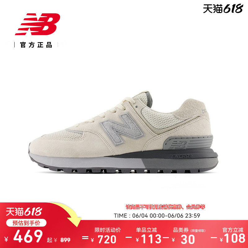 New Balance NB官方正品男女同款潮流时尚运动厚底休闲鞋U574LGAF