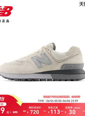 New Balance NB官方正品男女同款潮流时尚运动厚底休闲鞋U574LGAF