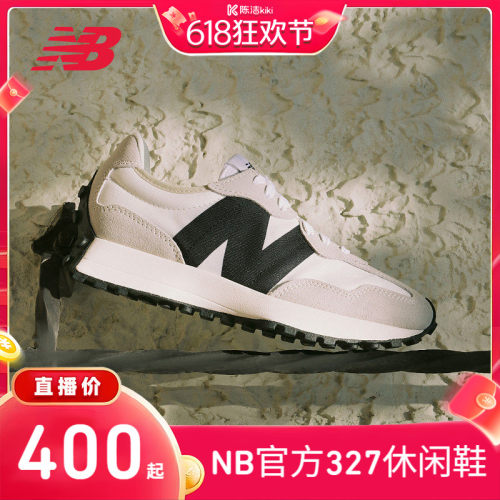NewBalanceNB官方男女休闲鞋