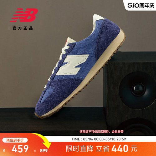 NewBalanceNB官方薄底休闲鞋
