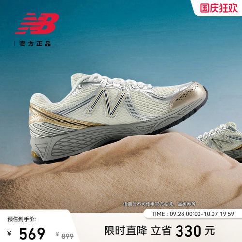 NewBalance男女休闲鞋