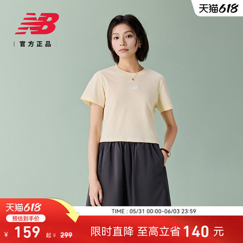 NewBalanceNB官方正品短袖T恤