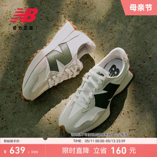 New Balance NB官方正品男女情侣复古绿经典运动休闲鞋MS327ASN