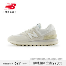 New Balance NB官方正品25夏新款男女运动休闲鞋U574LGSS
